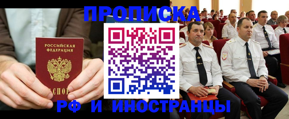 форма 3 в Шуе